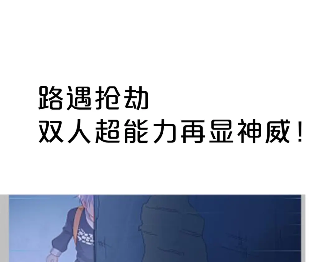 《触碰的旋律》第54话 你是星辰，也是沙尘 第154页