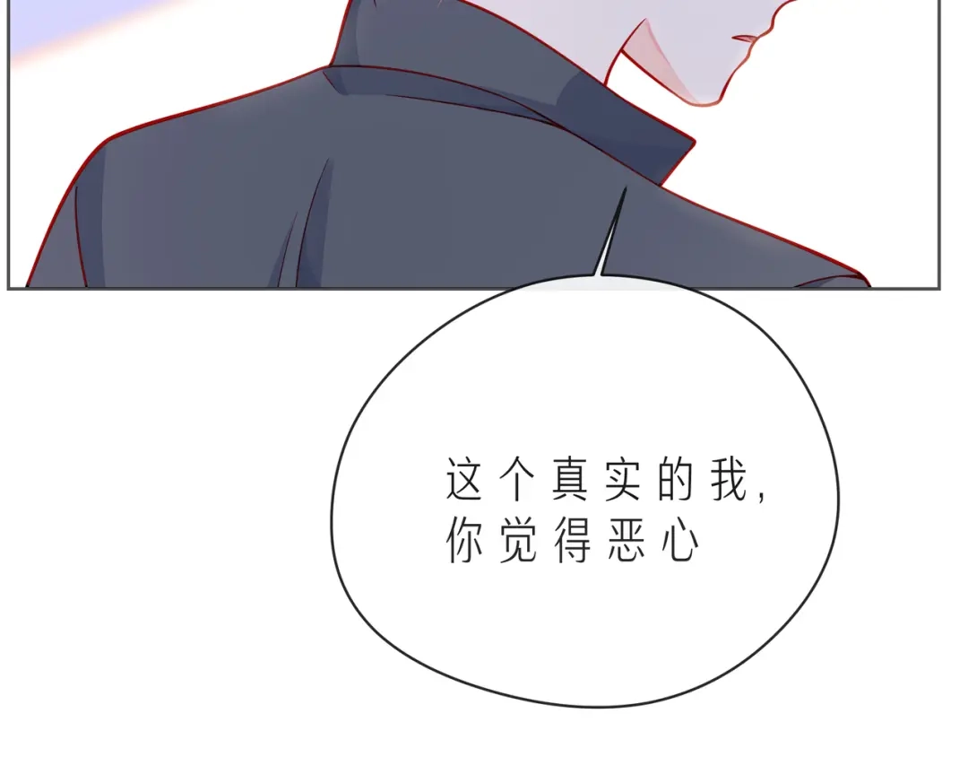 《触碰的旋律》第54话 你是星辰，也是沙尘 第107页