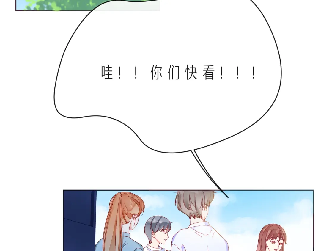 《触碰的旋律》第54话 你是星辰，也是沙尘 第140页