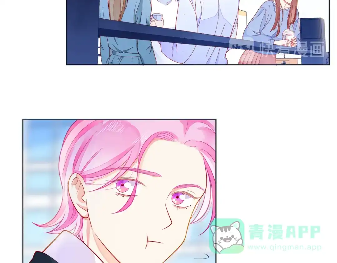 《触碰的旋律》第54话 你是星辰，也是沙尘 第141页