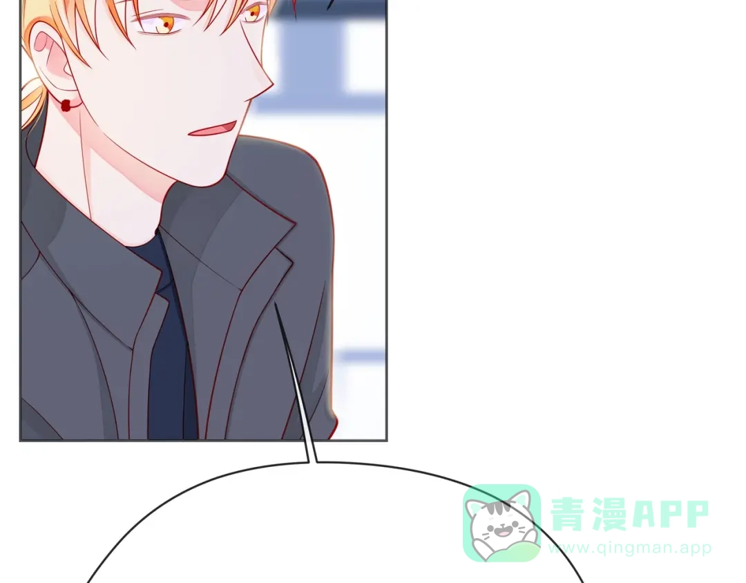 《触碰的旋律》第54话 你是星辰，也是沙尘 第56页