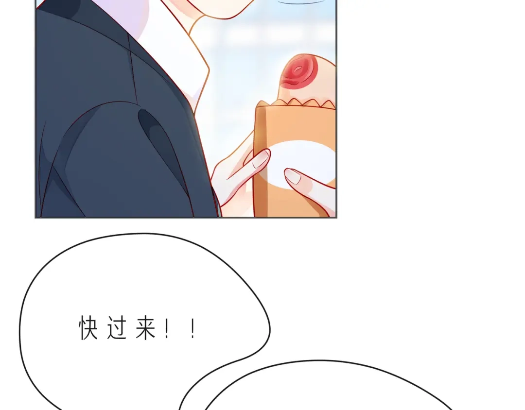 《触碰的旋律》第54话 你是星辰，也是沙尘 第142页