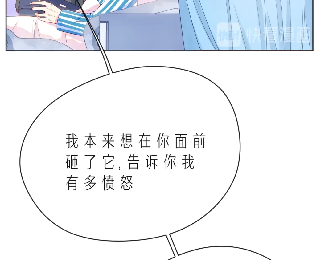 《触碰的旋律》第54话 你是星辰，也是沙尘 第77页