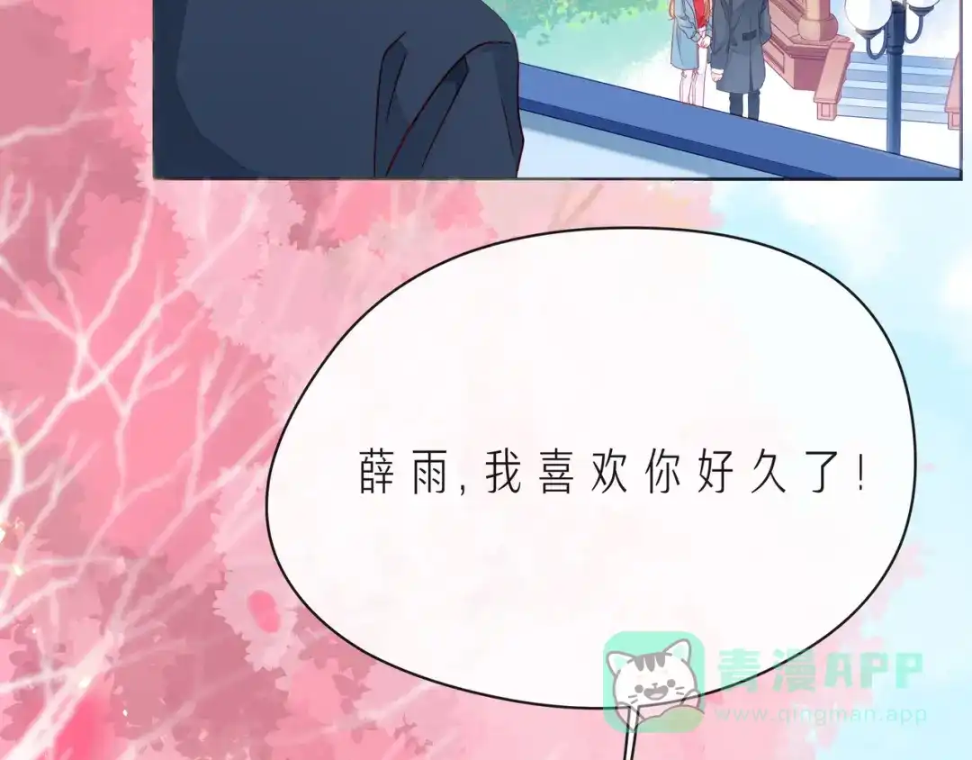 《触碰的旋律》第54话 你是星辰，也是沙尘 第146页