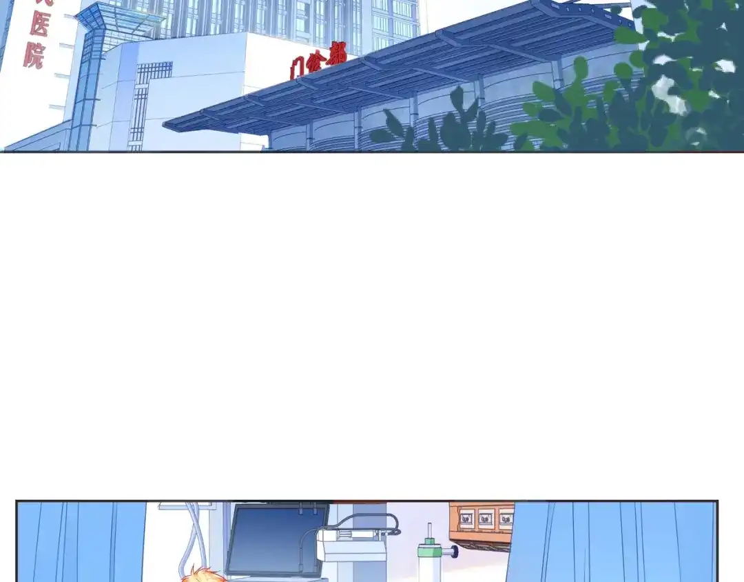 《触碰的旋律》第54话 你是星辰，也是沙尘 第53页