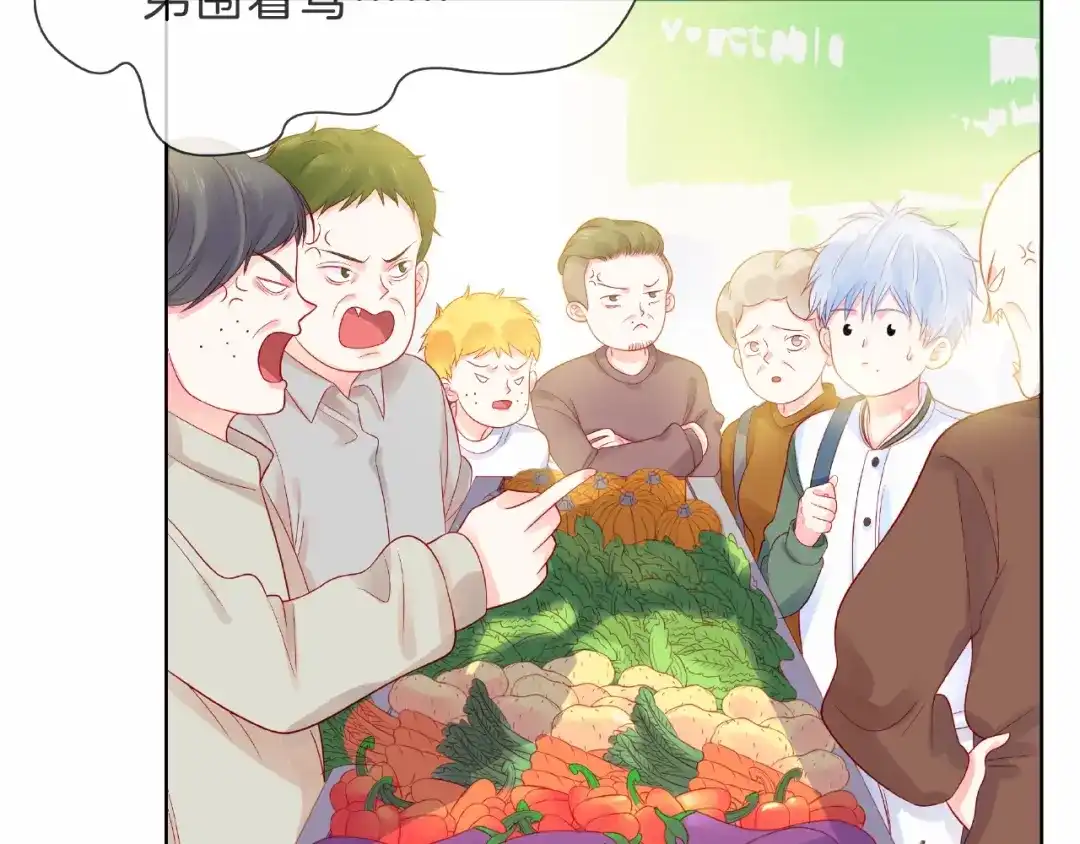 《触碰的旋律》第1话 互换位置 第179页