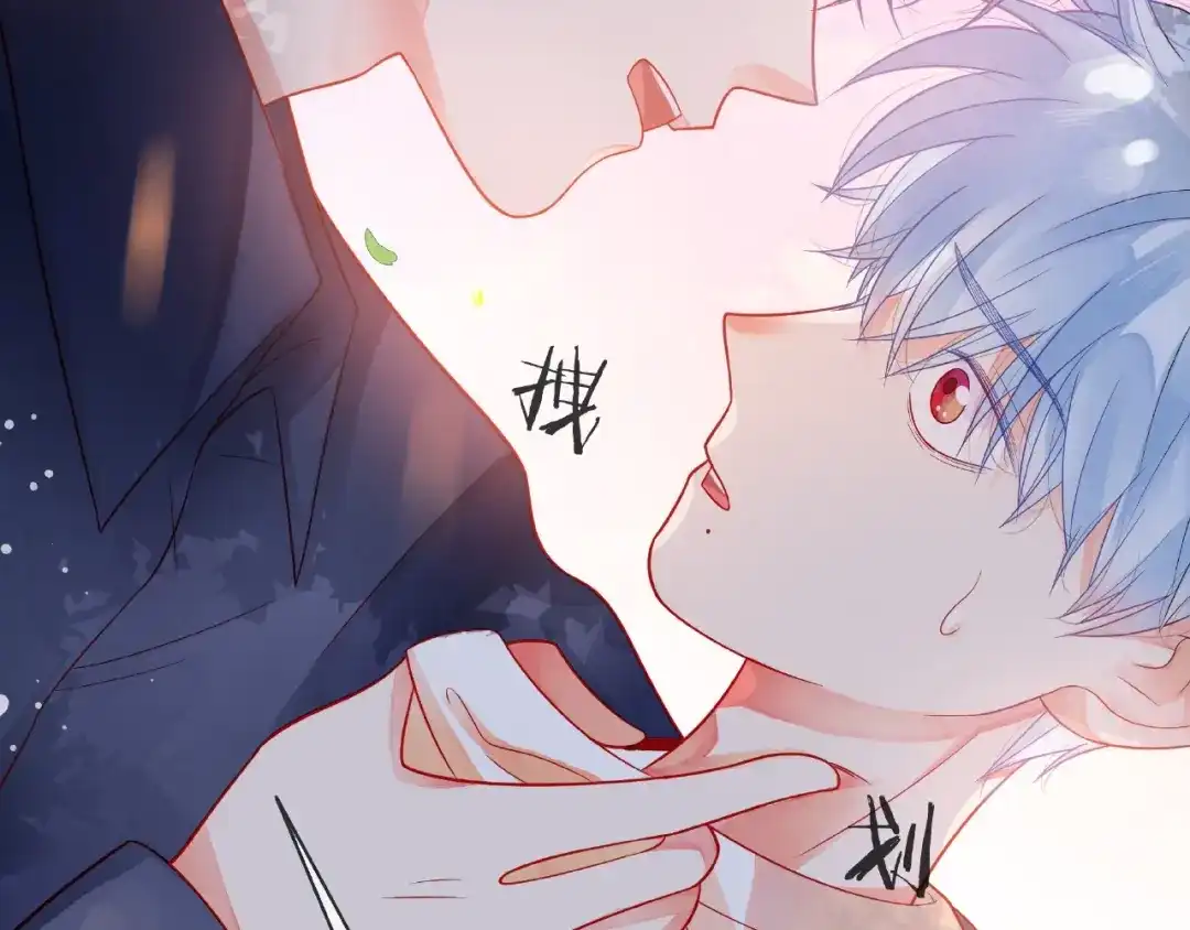 《触碰的旋律》第1话 互换位置 第45页