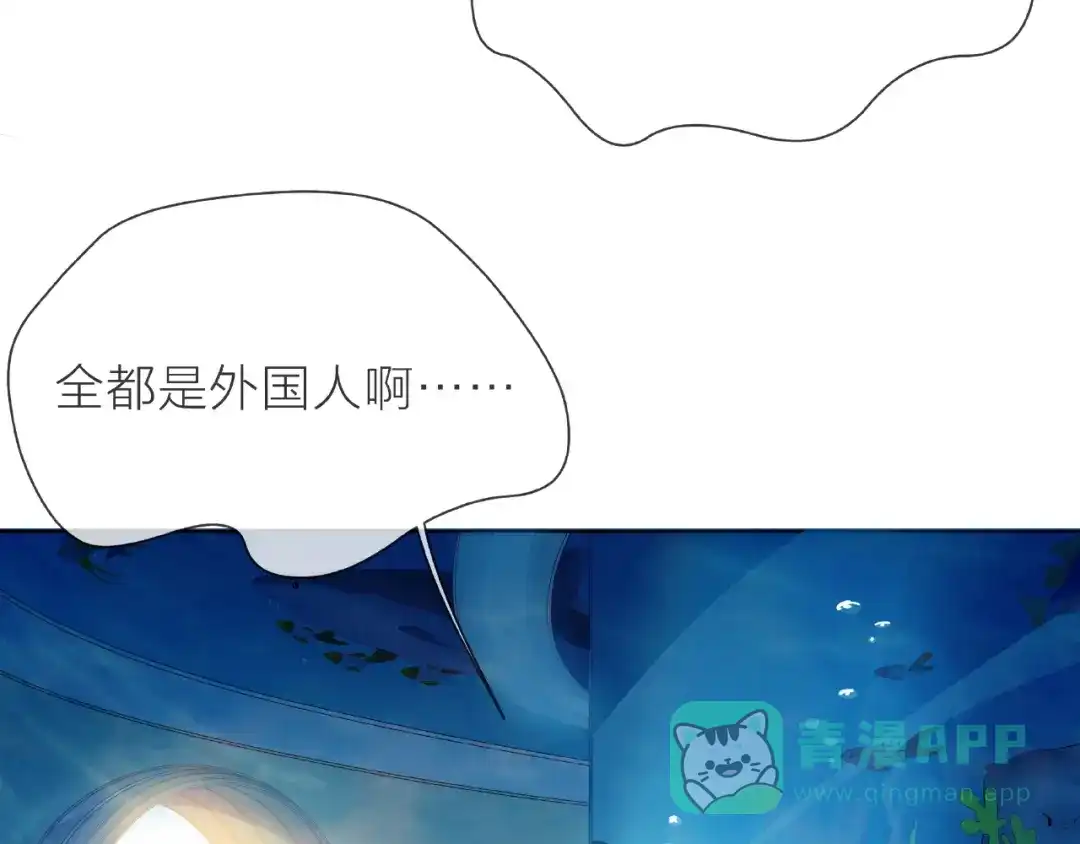 《触碰的旋律》第1话 互换位置 第136页