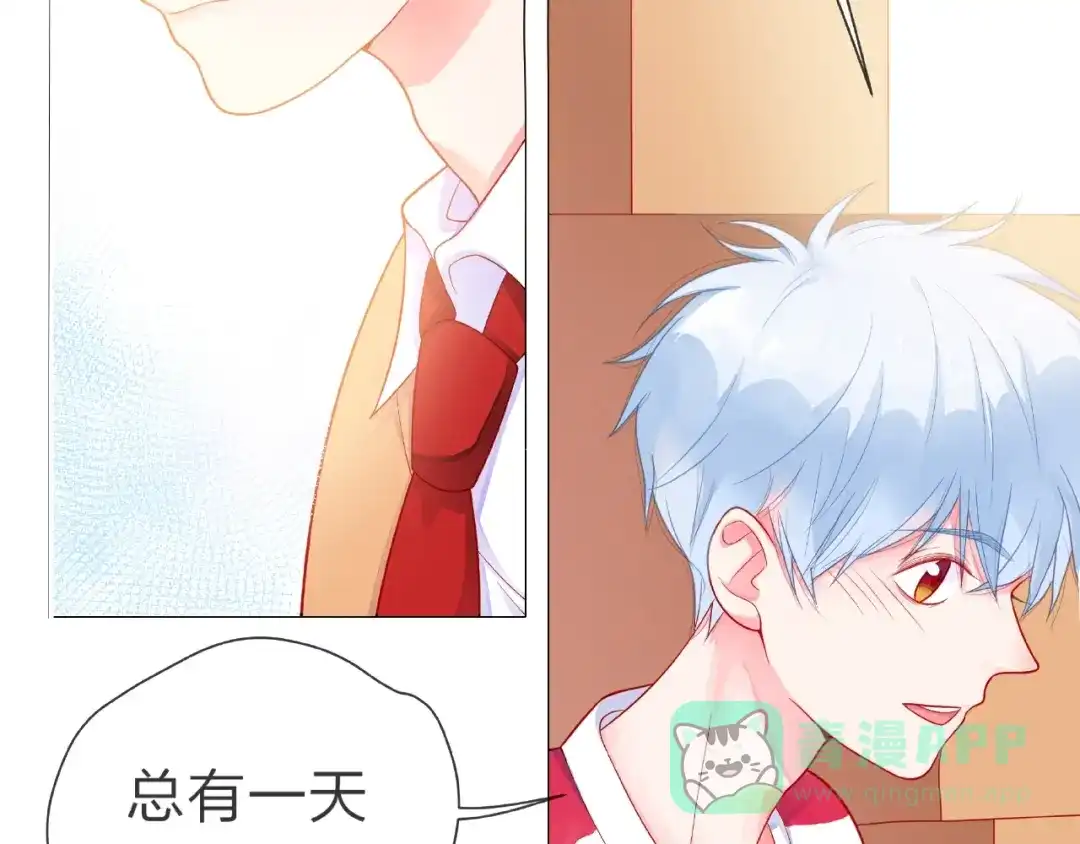 《触碰的旋律》第1话 互换位置 第31页