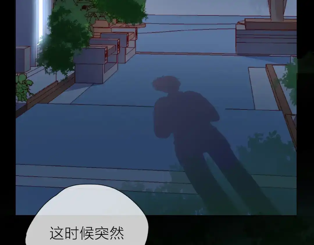《触碰的旋律》第1话 互换位置 第107页