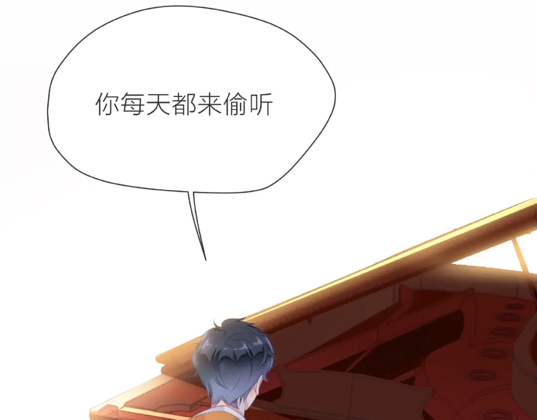 《触碰的旋律》第1话 互换位置 第22页