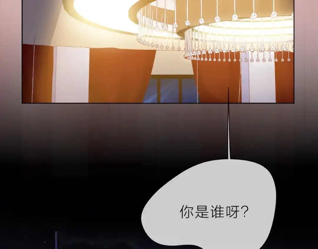 《触碰的旋律》第1话 互换位置 第222页