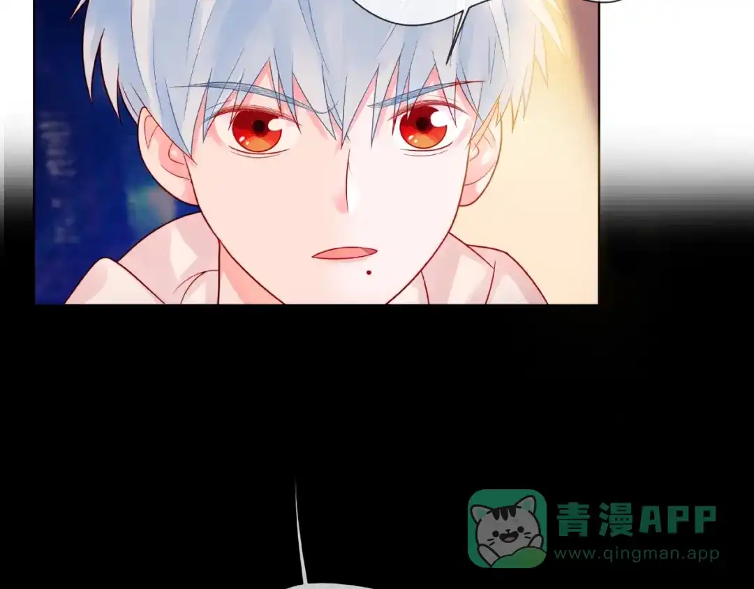 《触碰的旋律》第1话 互换位置 第146页