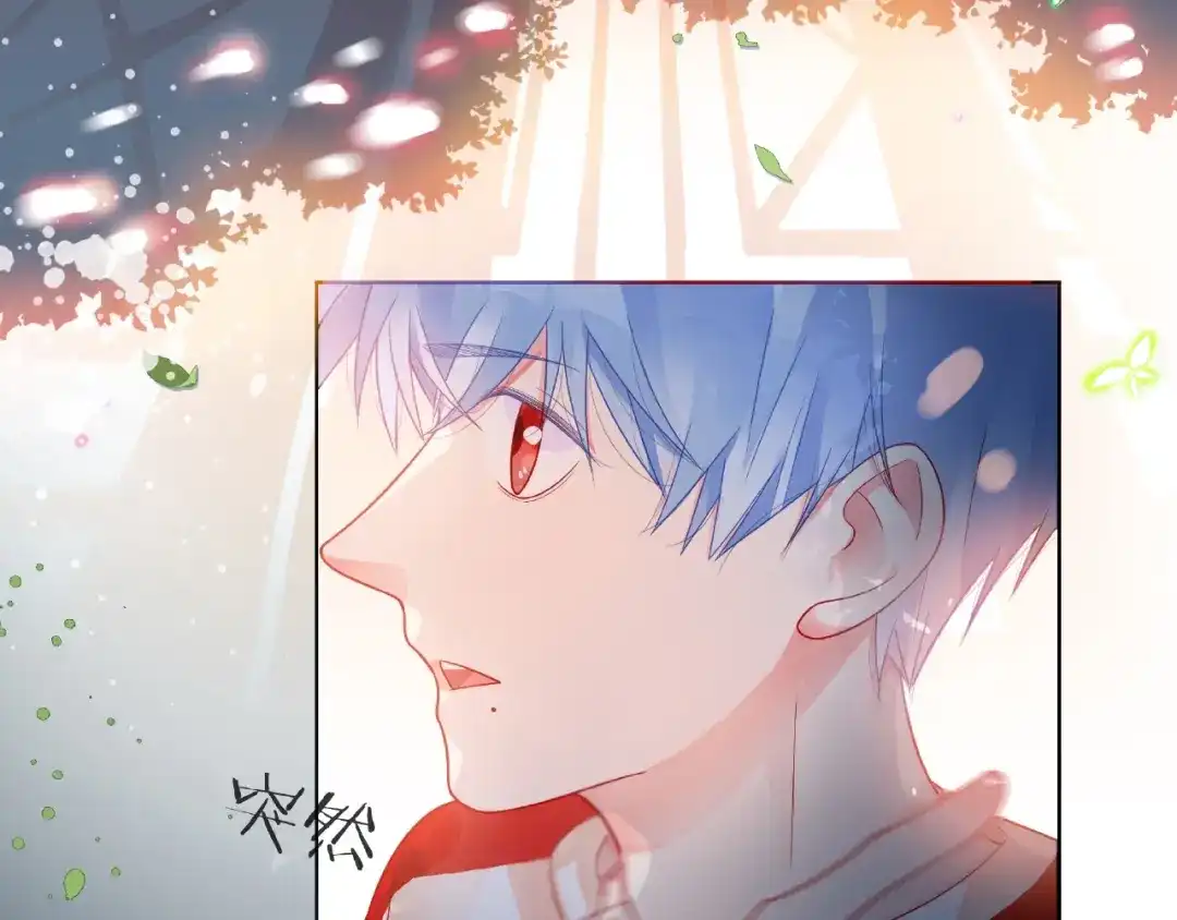 《触碰的旋律》第1话 互换位置 第42页
