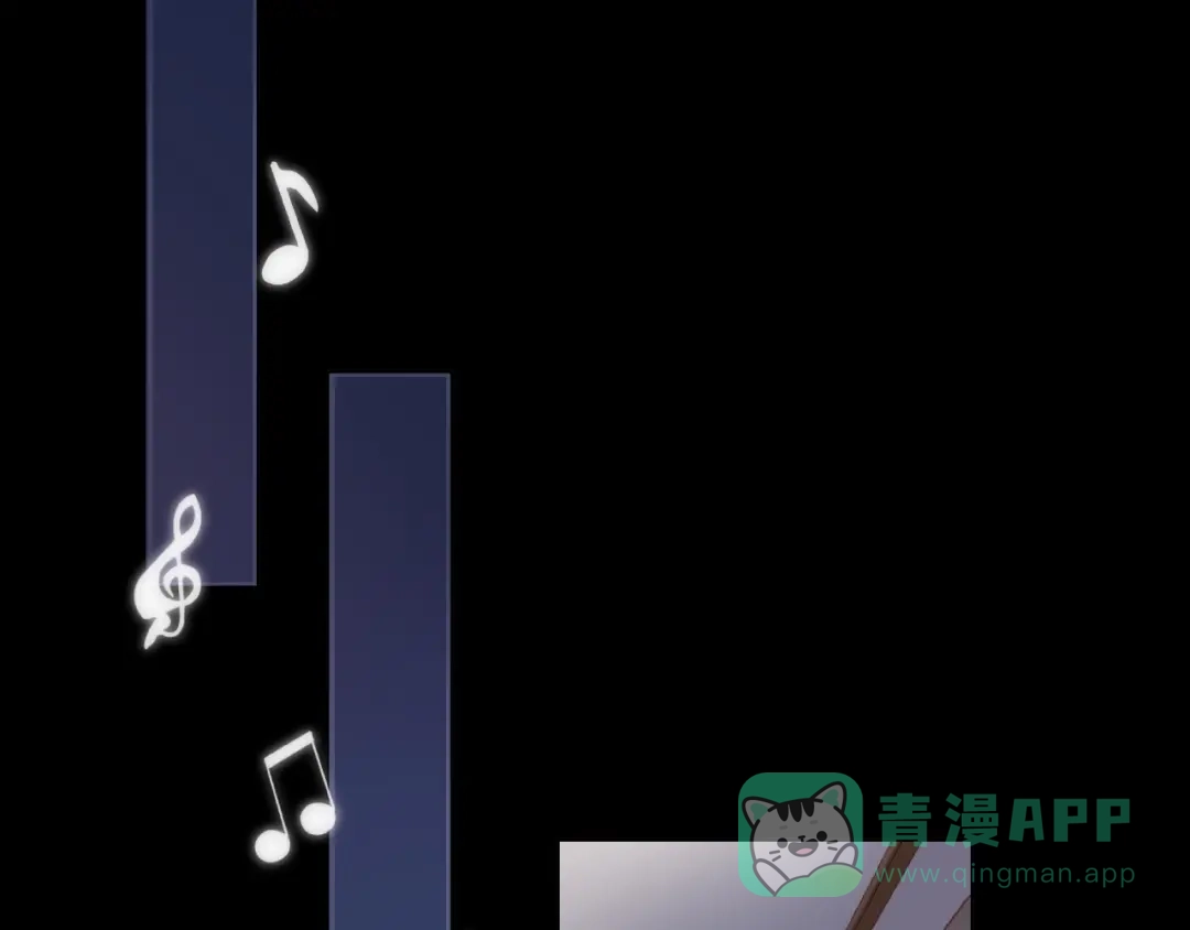 《触碰的旋律》第1话 互换位置 第91页