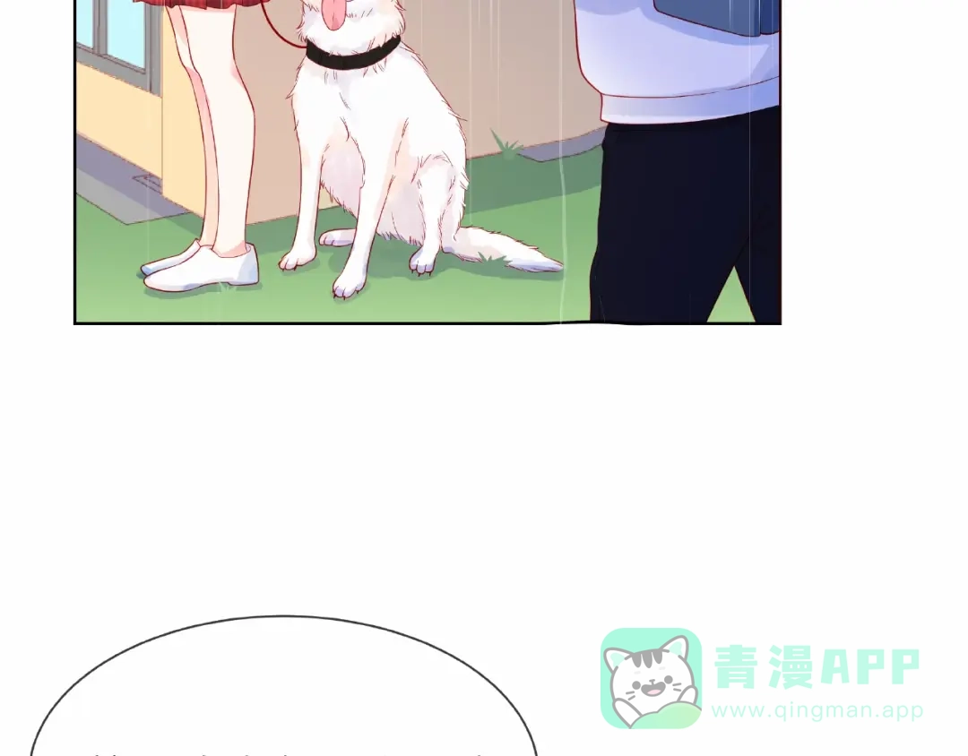 《触碰的旋律》第1话 互换位置 第176页
