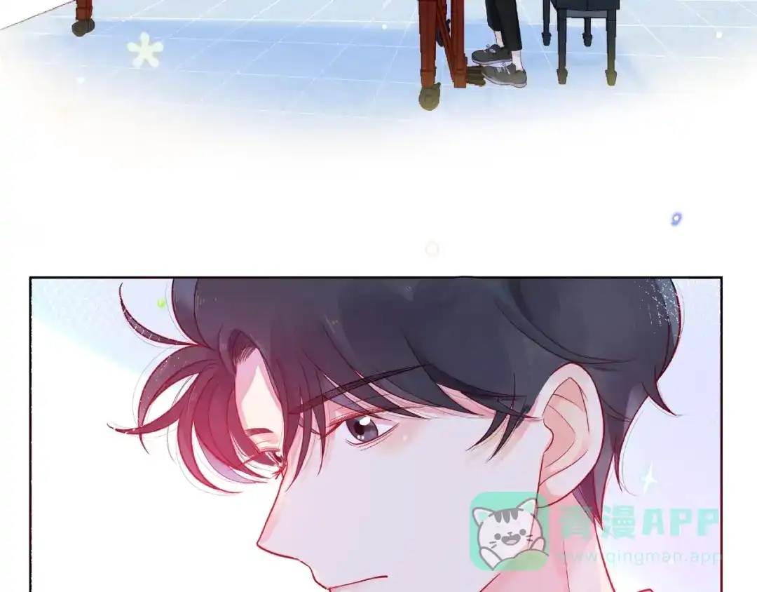 《触碰的旋律》第1话 互换位置 第16页