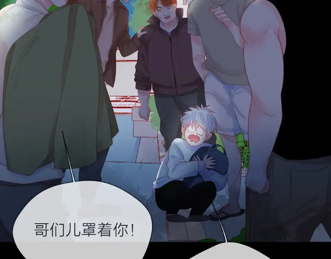 《触碰的旋律》第1话 互换位置 第112页