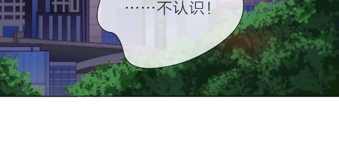 《触碰的旋律》第1话 互换位置 第225页