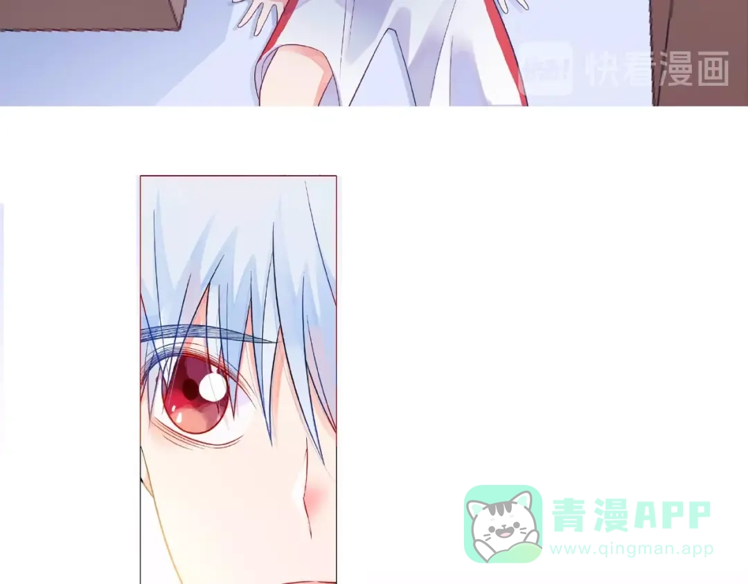 《触碰的旋律》第1话 互换位置 第26页