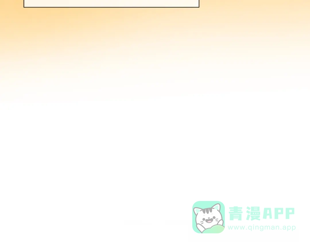 《触碰的旋律》第1话 互换位置 第76页