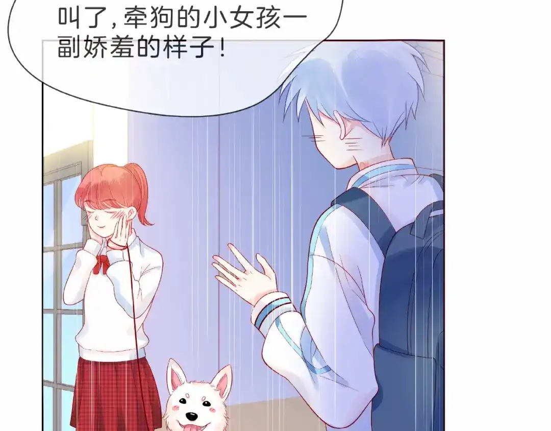 《触碰的旋律》第1话 互换位置 第175页