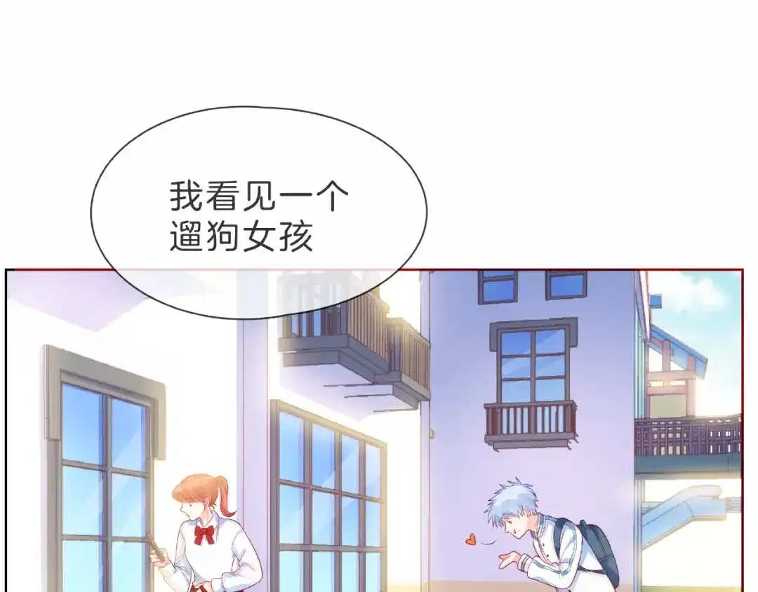 《触碰的旋律》第1话 互换位置 第164页