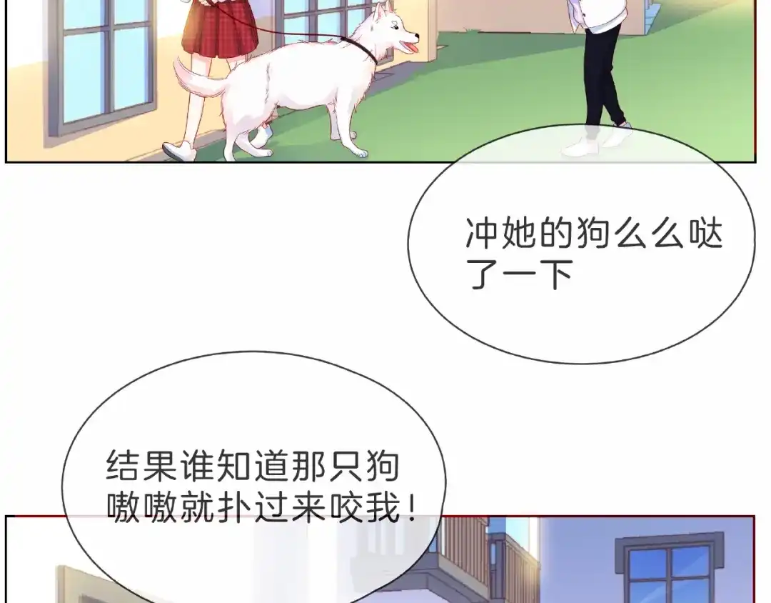 《触碰的旋律》第1话 互换位置 第165页