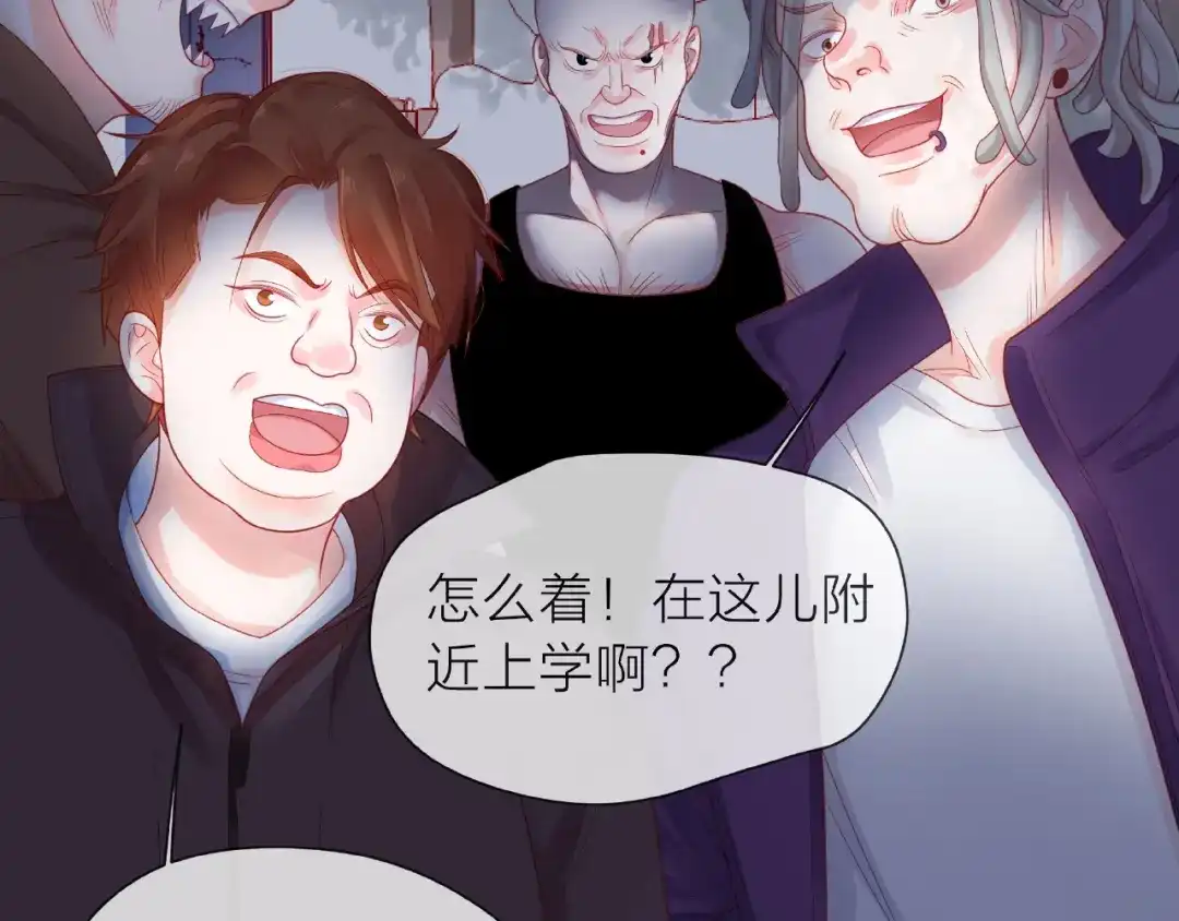 《触碰的旋律》第1话 互换位置 第109页
