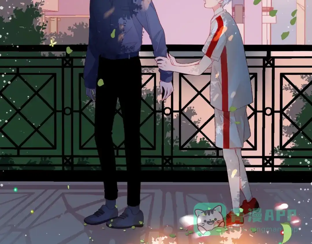 《触碰的旋律》第1话 互换位置 第41页