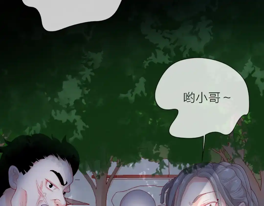 《触碰的旋律》第1话 互换位置 第108页