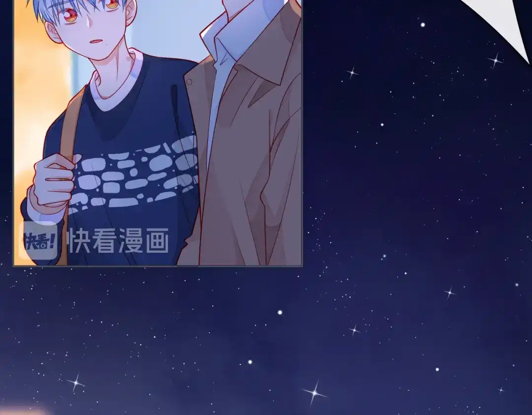 《触碰的旋律》第55话 双人超能力 第15页