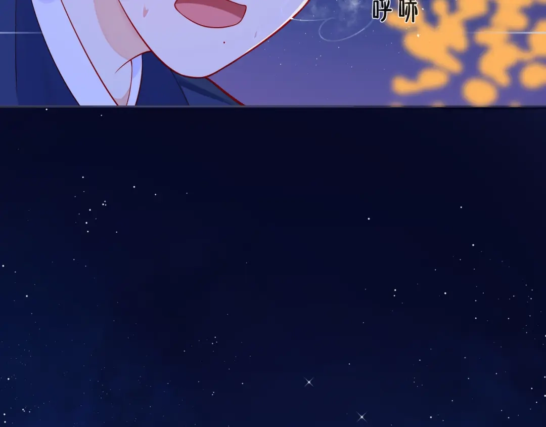 《触碰的旋律》第55话 双人超能力 第63页