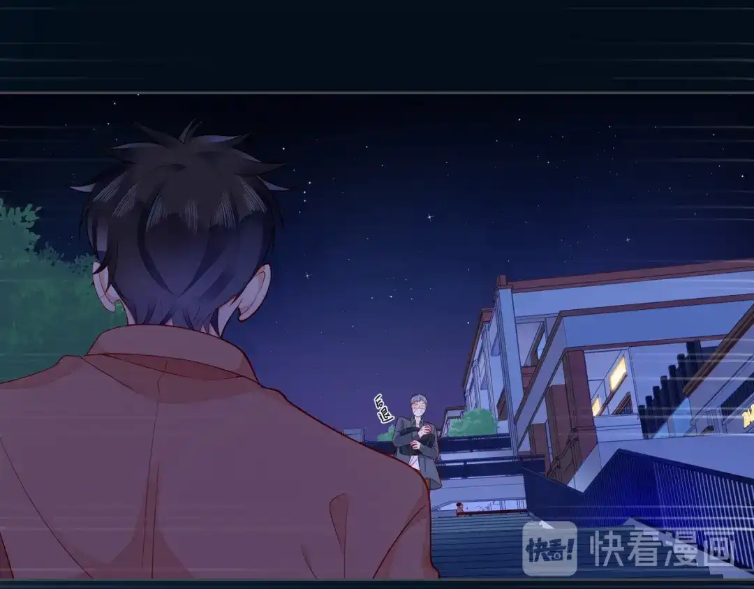 《触碰的旋律》第55话 双人超能力 第84页