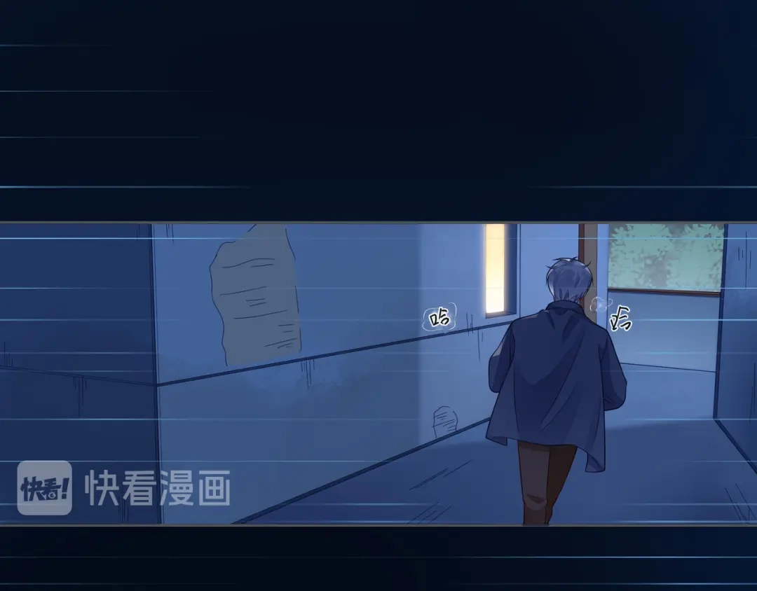 《触碰的旋律》第55话 双人超能力 第53页