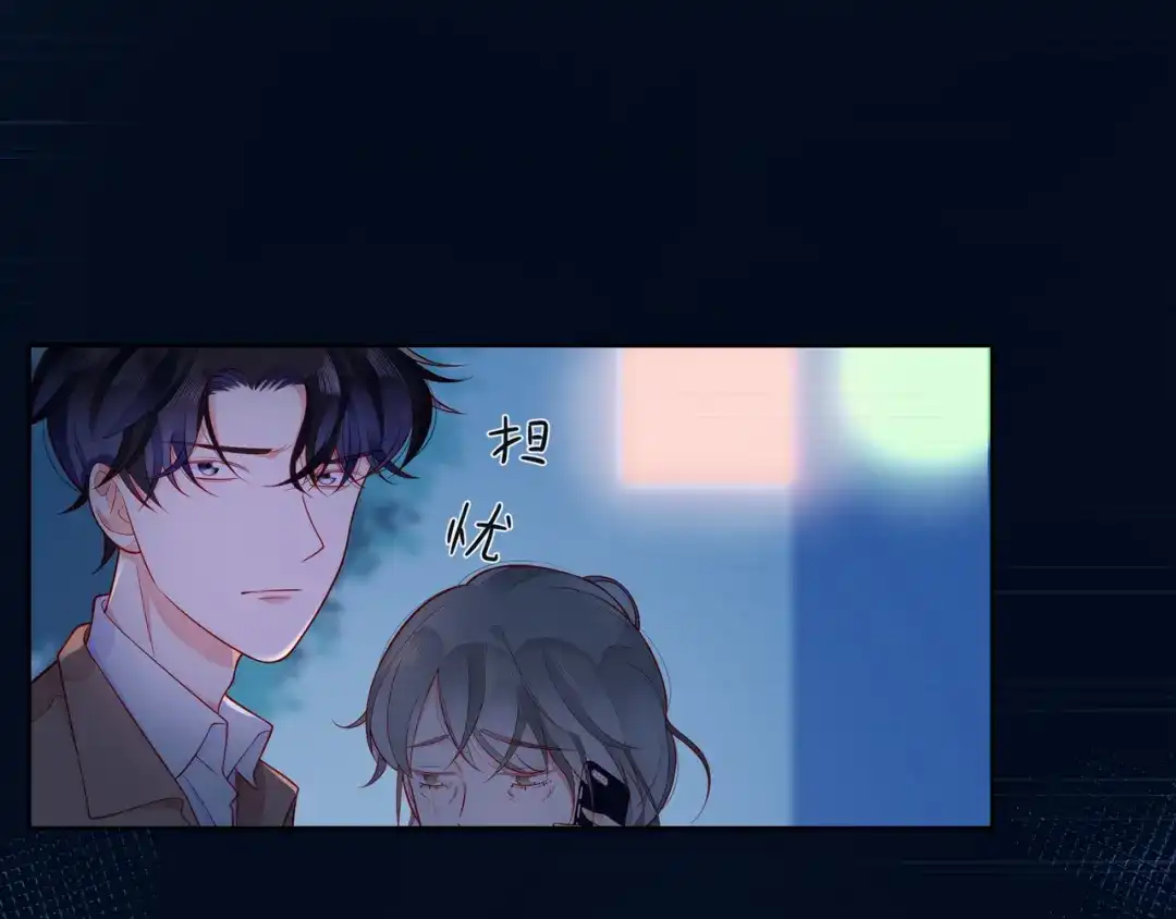 《触碰的旋律》第55话 双人超能力 第28页