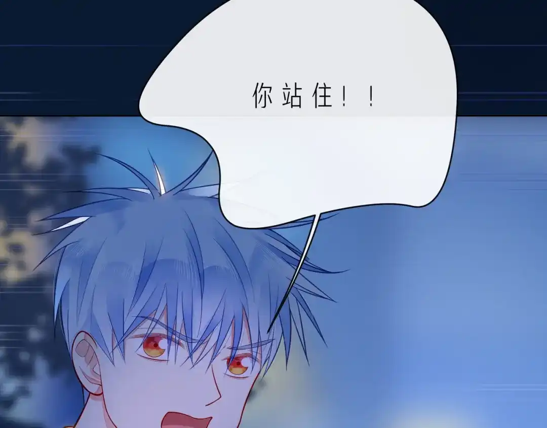 《触碰的旋律》第55话 双人超能力 第30页