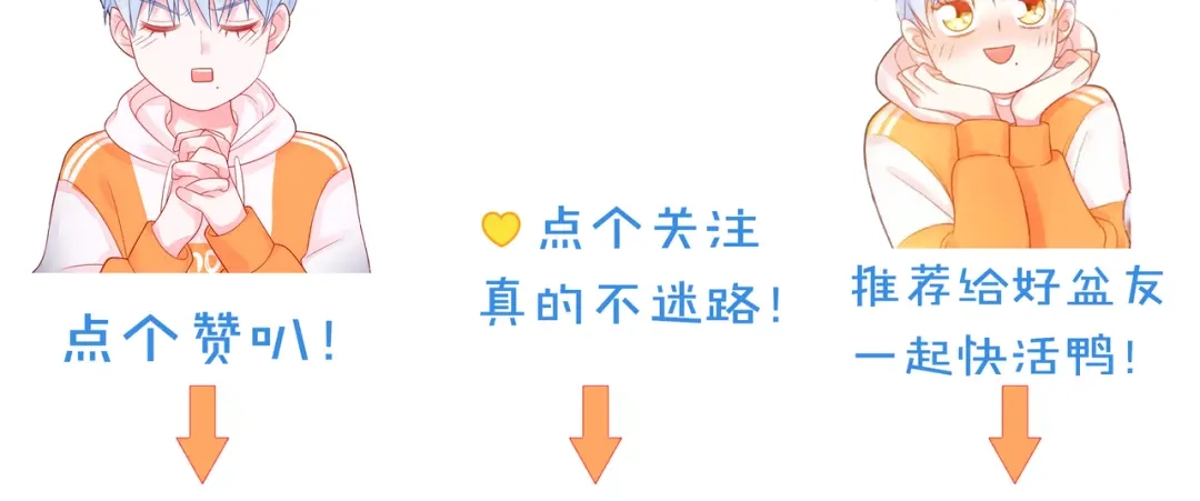 《触碰的旋律》第55话 双人超能力 第113页