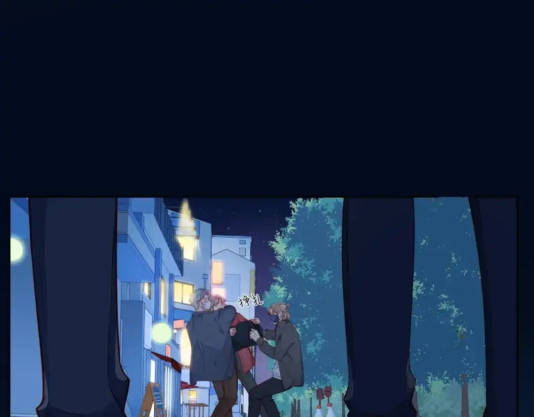 《触碰的旋律》第55话 双人超能力 第23页