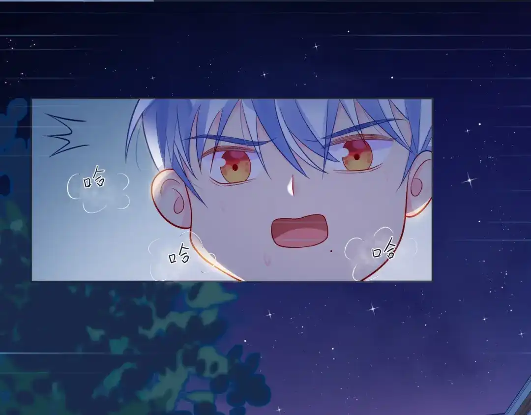 《触碰的旋律》第55话 双人超能力 第55页
