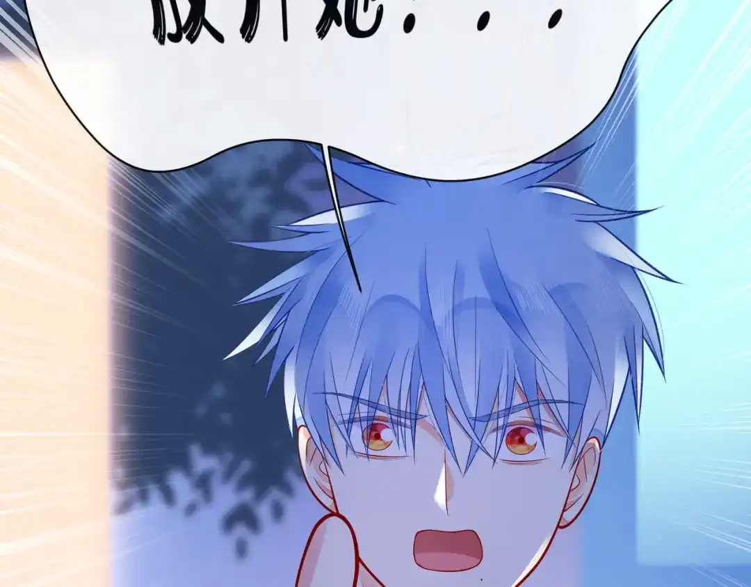 《触碰的旋律》第55话 双人超能力 第20页