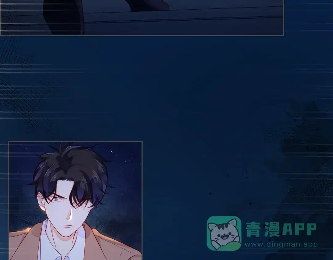 《触碰的旋律》第55话 双人超能力 第86页