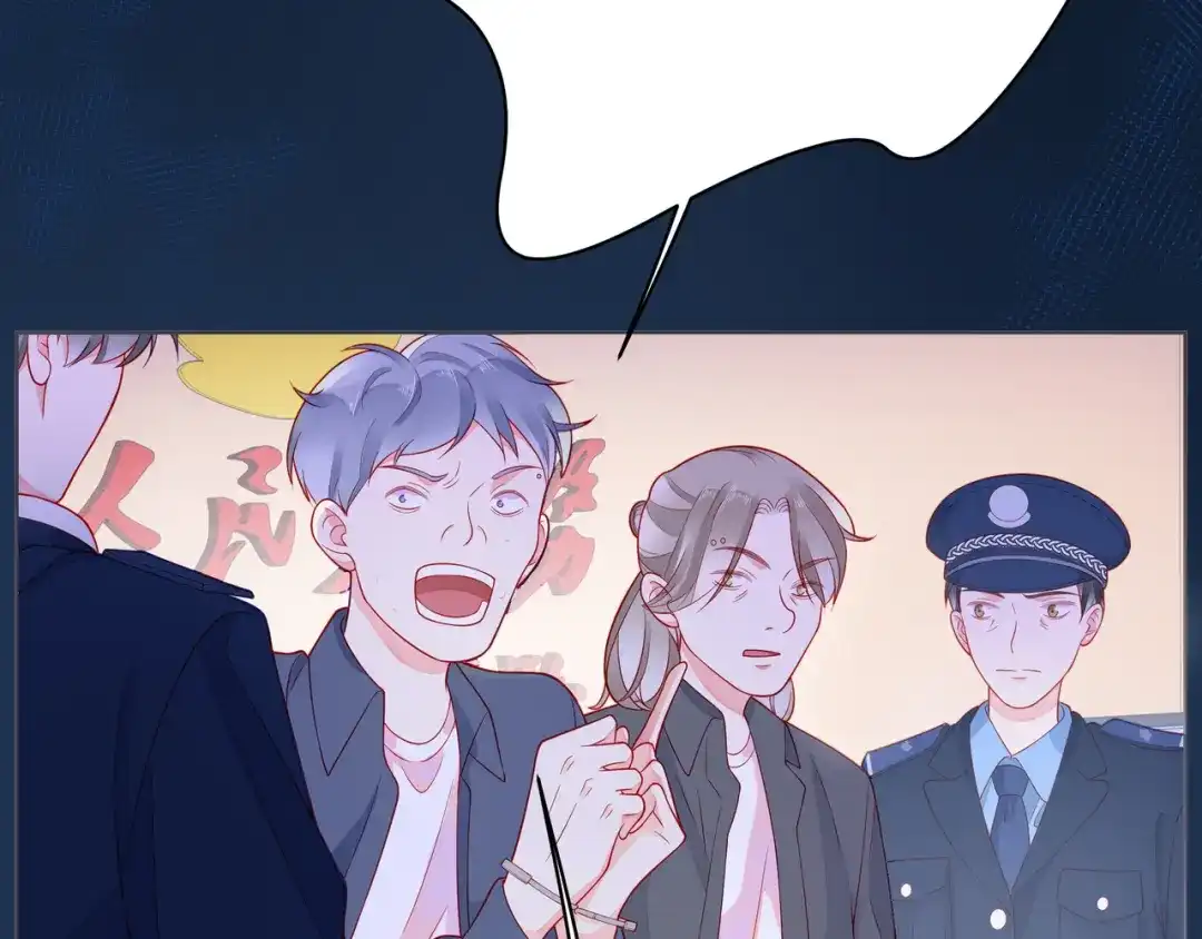 《触碰的旋律》第55话 双人超能力 第104页