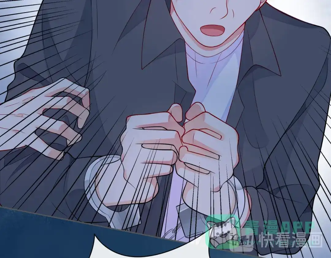 《触碰的旋律》第56话 距离感 第16页