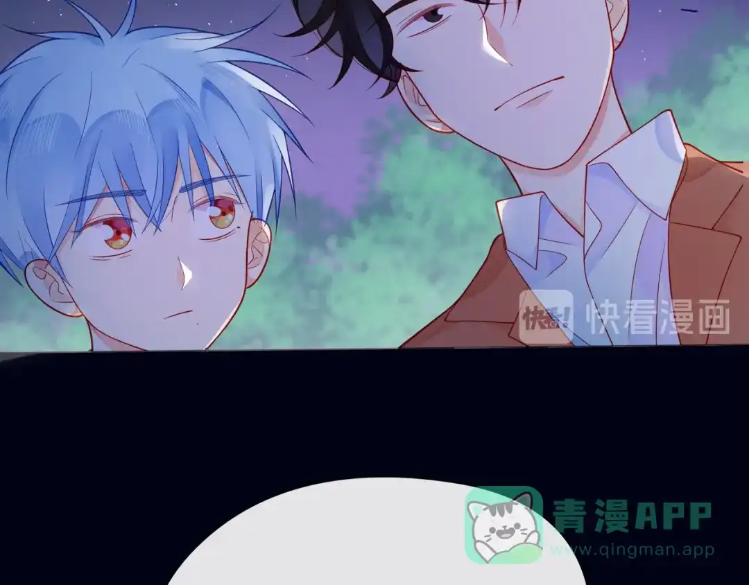 《触碰的旋律》第56话 距离感 第76页