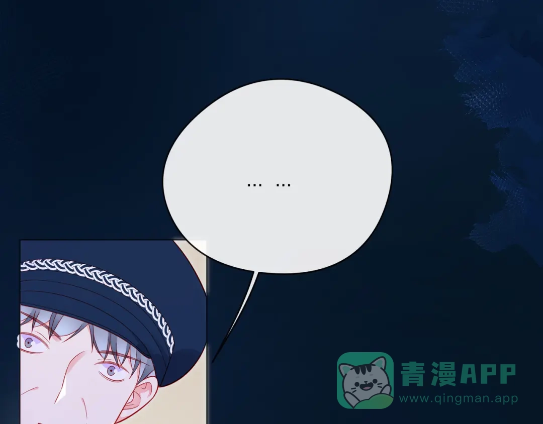 《触碰的旋律》第56话 距离感 第46页