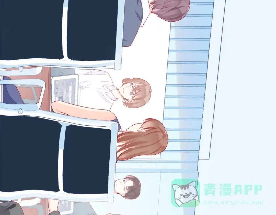《触碰的旋律》第56话 距离感 第106页