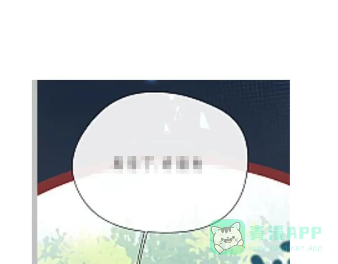 《触碰的旋律》第56话 距离感 第146页