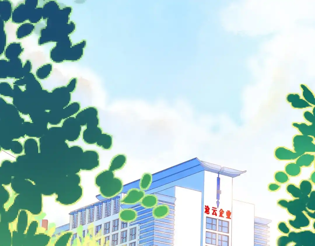 《触碰的旋律》第56话 距离感 第92页