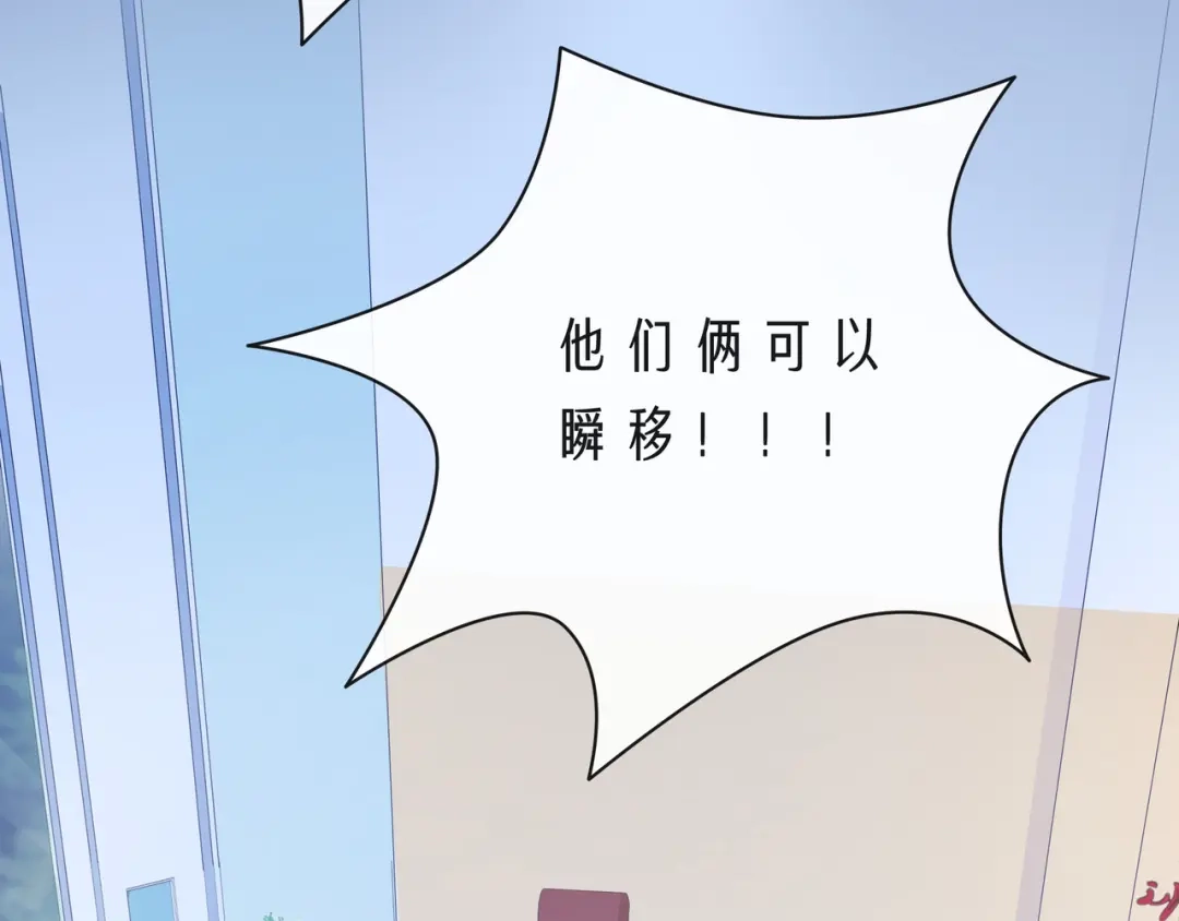 《触碰的旋律》第56话 距离感 第12页